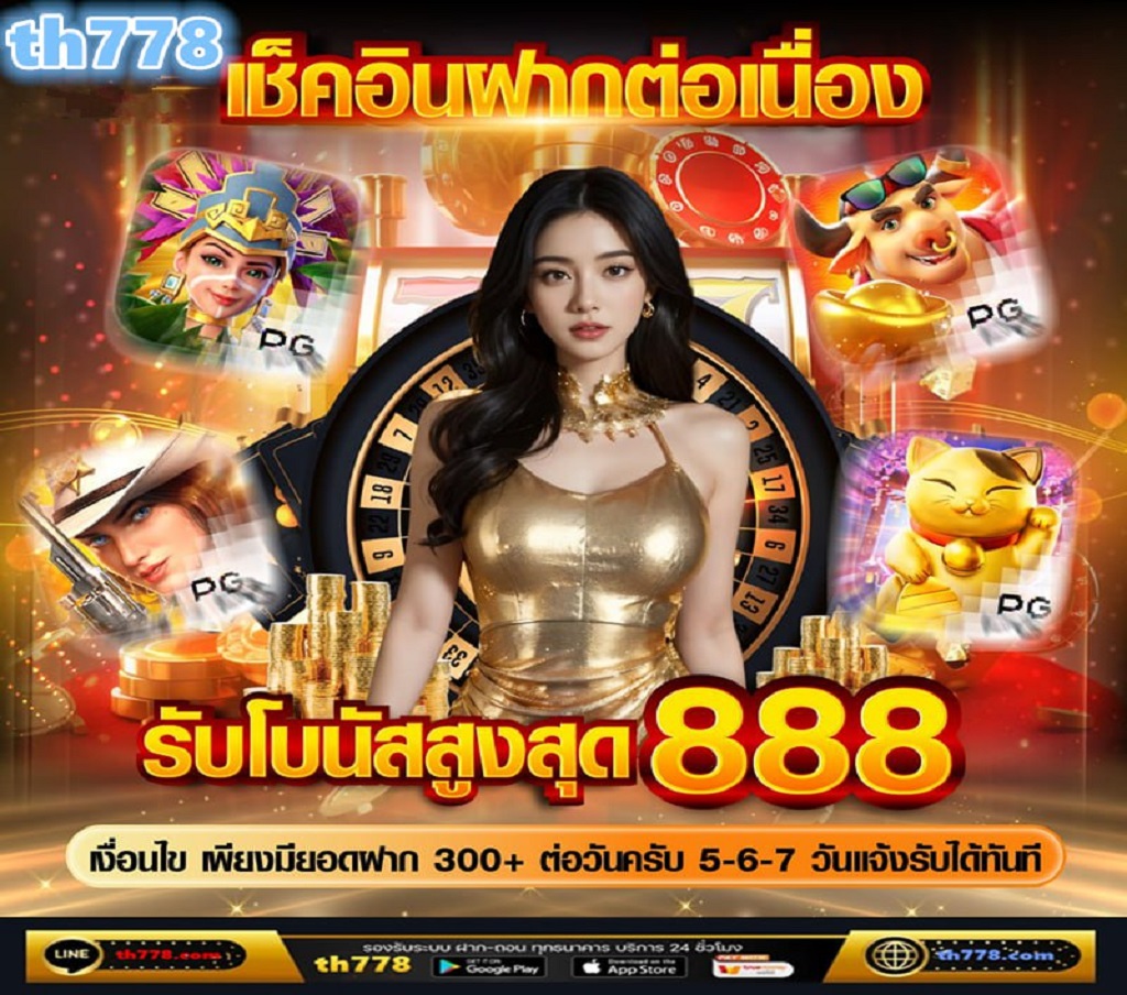 สอนสมัครสล็อต วิธีสมัครสล็อต แนะนำเว็บสล็อต เว็บตรง pg slot สมัครสล็อตเว็บตรงไม่ผ่านเอเย่นต์ สล็อตแตกง่าย เล่นสล็อตเกมใหม่pg ปั่นสล็อต เว็บ168wowza