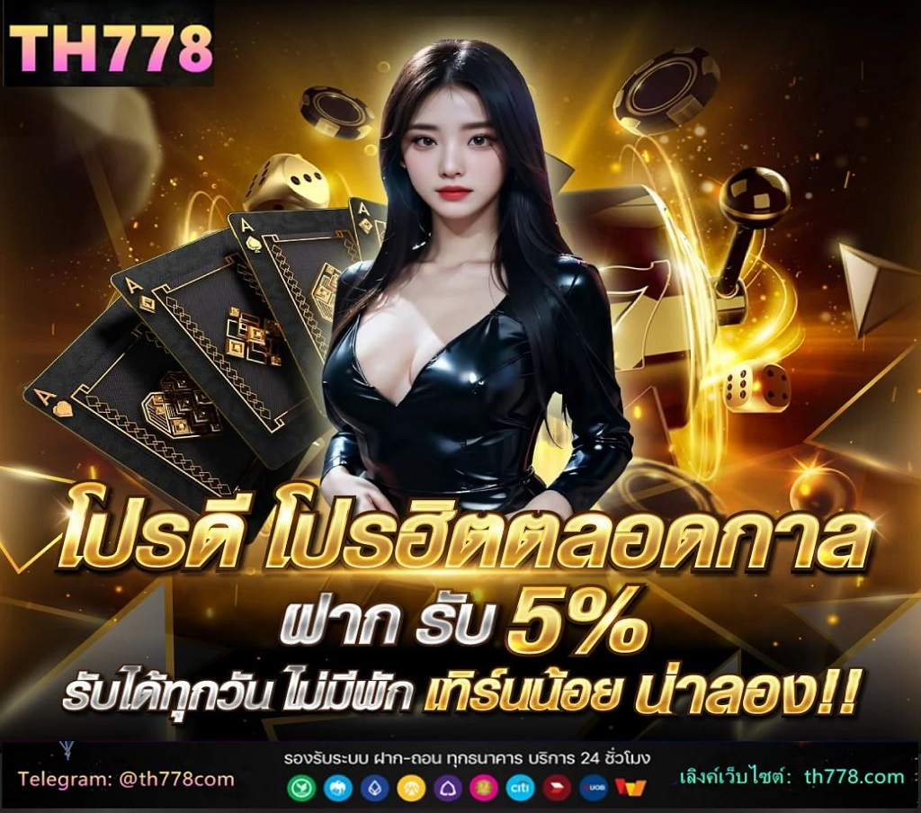 HUC99 เว็บสล็อตออนไลน์ที่เป็น เว็บตรง ไม่ผ่านเอเย่นต์ ให้เครดิตฟรี 300 บาท แก่สมาชิกใหม่ ให้บริการตลอด 24 ชั่วโมง มีระบบรักษาความปลอดภัยที่มีมาตรฐาน รับรองประสบการณ์การเดิมพันที่ยอดเยี่ยม