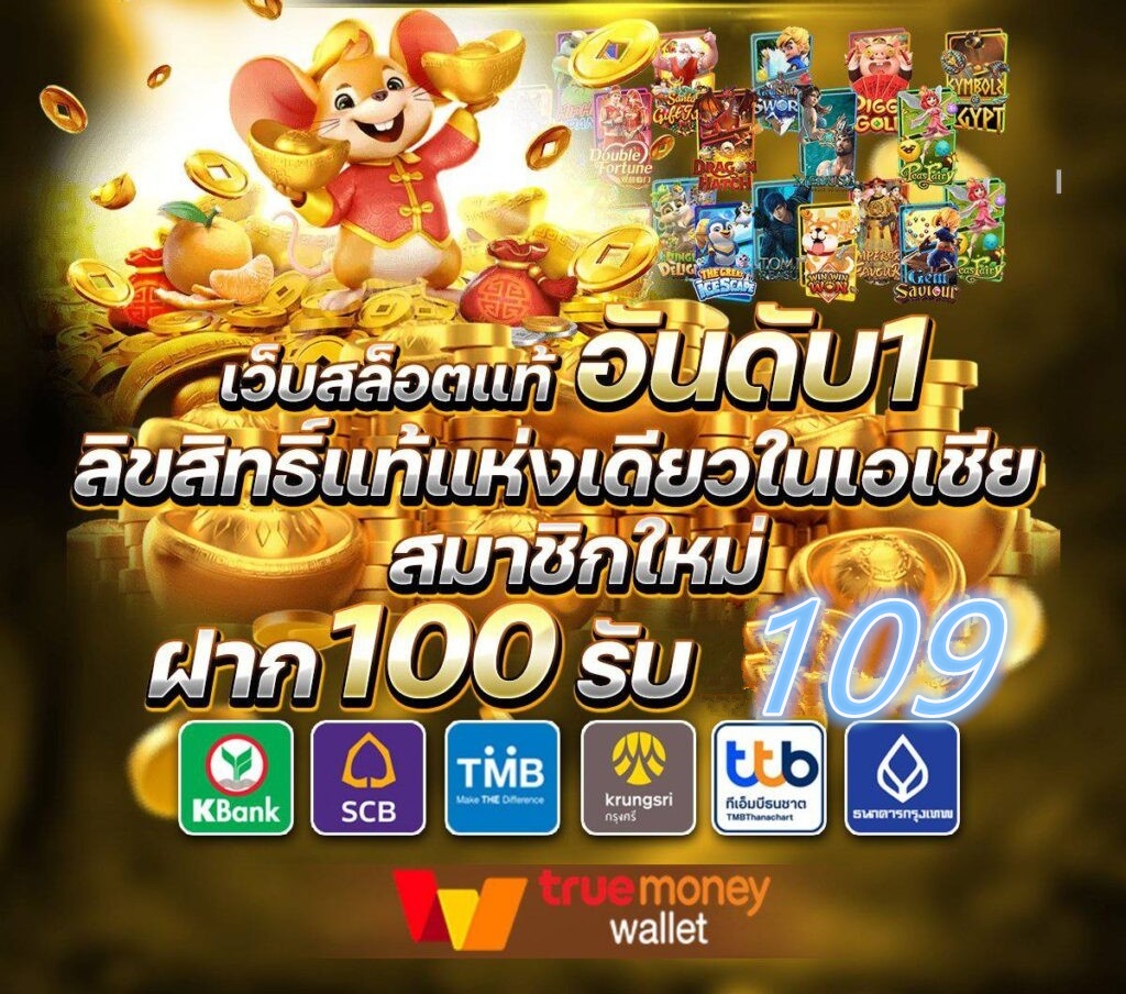 UFABET เว็บการพนันออนไลน์ ufaprobet เปิดบริการ ตลอดทั้งวัน ยูฟ่าเบท พนันออนไลน์ ฝากขั้นต่ำ 10 ระบบออโต้ ฝาก-ถอนที่รวดเร็ว เพียง 1 นาที แทงบอล