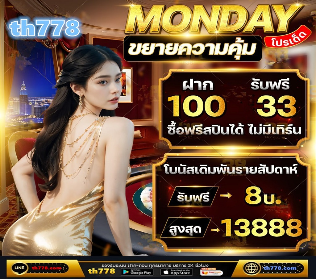 สล็อตเว็บตรงอันดับ1 รวมเว็บสล็อตอันดับ 1 ของโลกแจก โบนัส ดีที่สุด · 1  Betflik Slot · 2  FUN88 · 3  JBO · 4  W88 · 5  Kapook88 · 6  188BET · 7  M88 · 8  OLE777